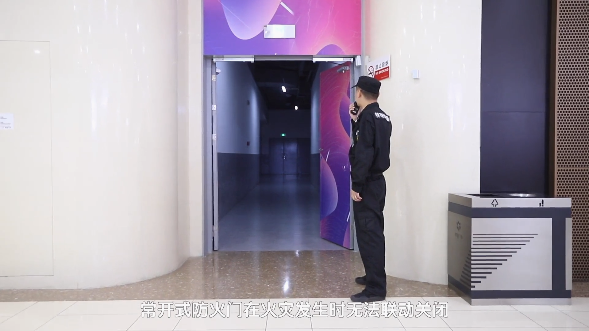 商场市场消防安全指导-九类