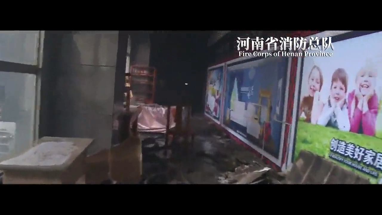 商场市场火灾警示录