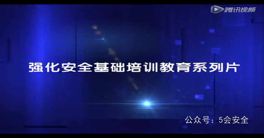 四不伤害你做到了吗？
