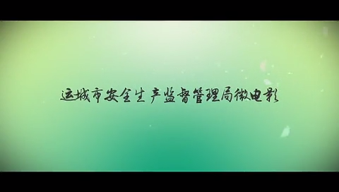 回不去的家
