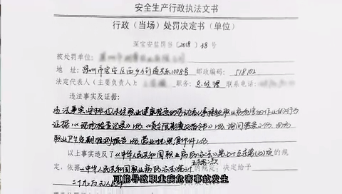 因小失大2