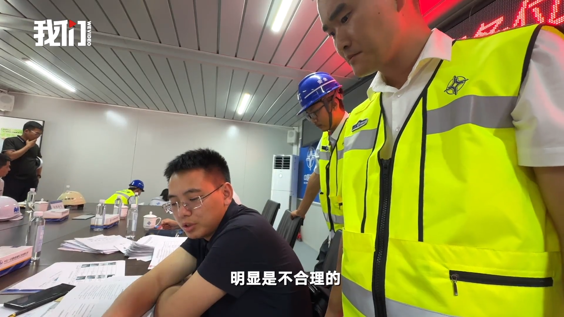国务院安委会检查组通报：某央企工地安全教育培训弄虚作假，同一人签名有数十种字迹