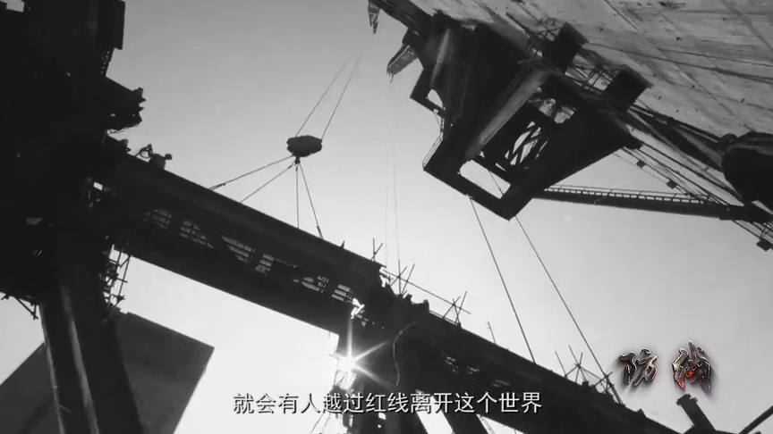 坠落的家