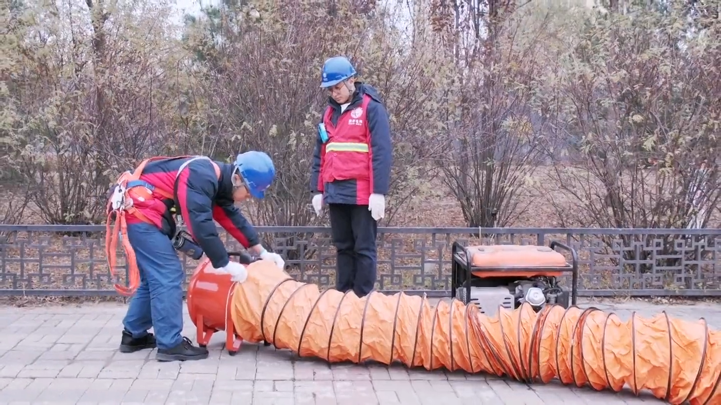 城市管网篇有限空间安全作业系列