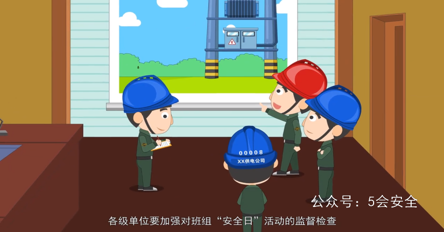 基层班组安全活动示例 超清(720p)