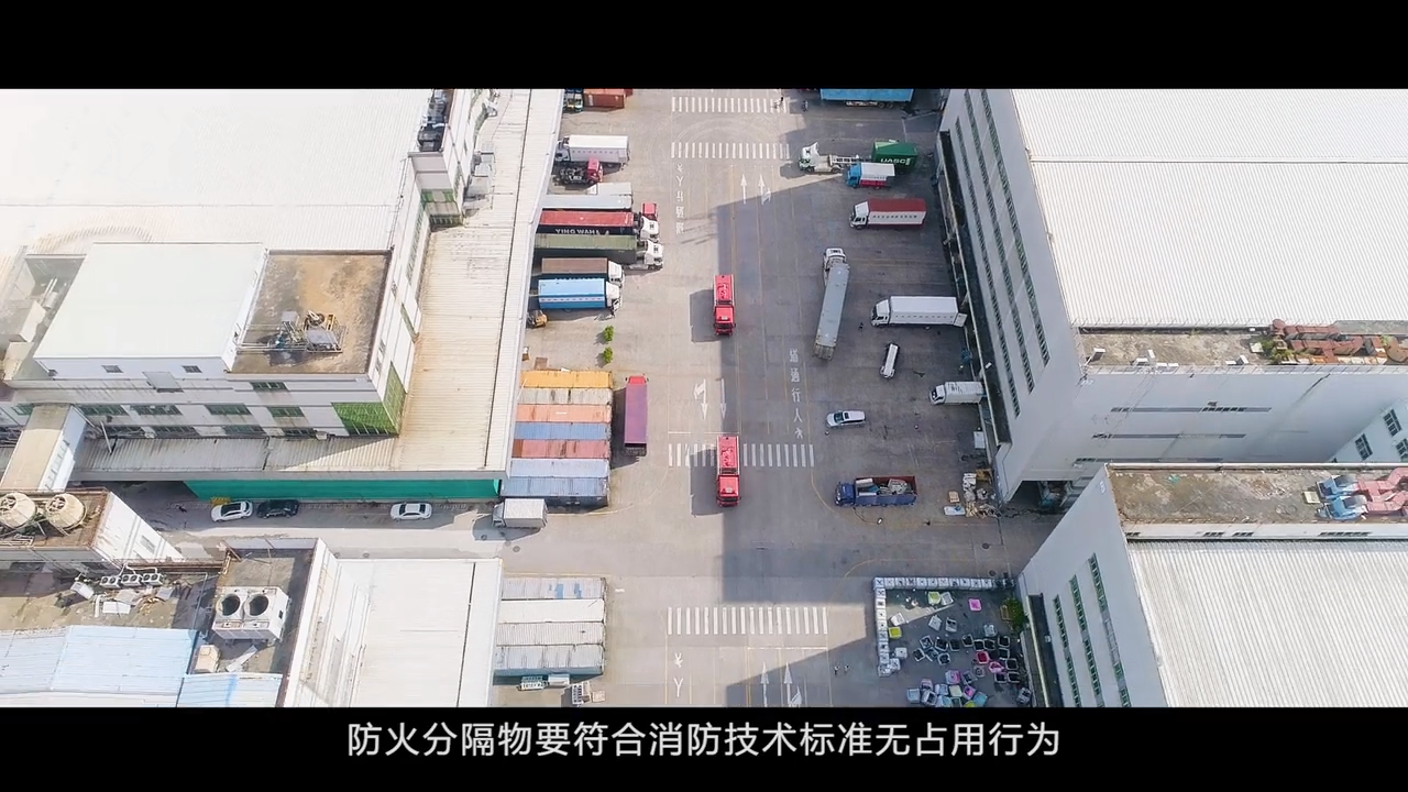 复工复产企业消防安全警示片