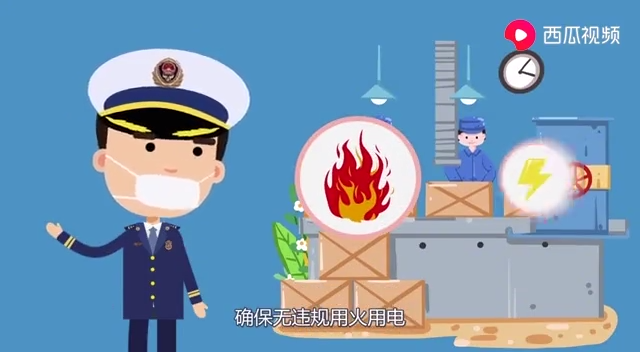 复工复产，确保消防安全要做到五个必须