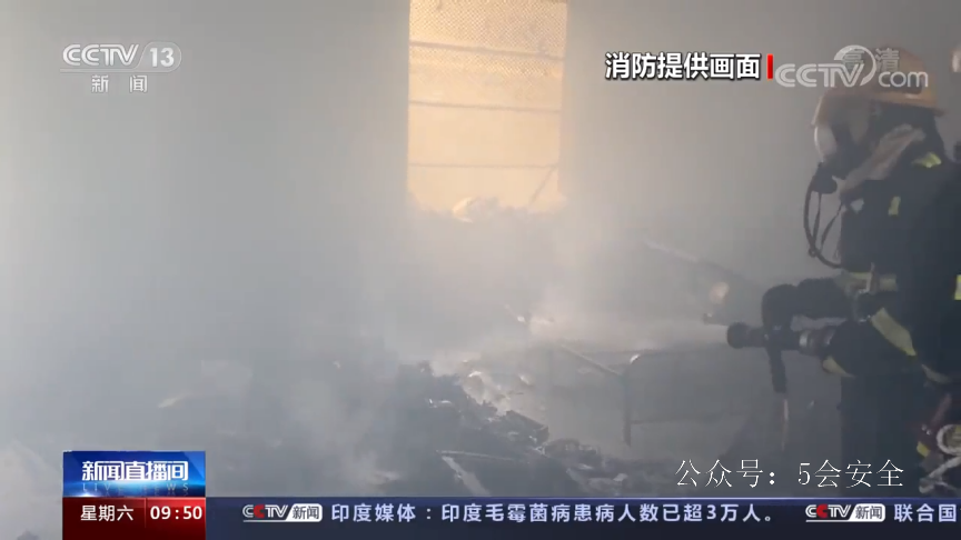 夏季火灾案例警示