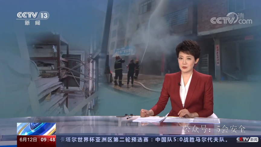 夏季火灾案例警示