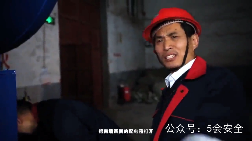 失控的丙烷警示