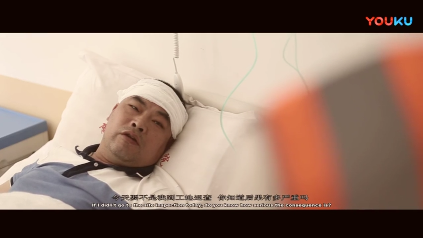 头顶大事