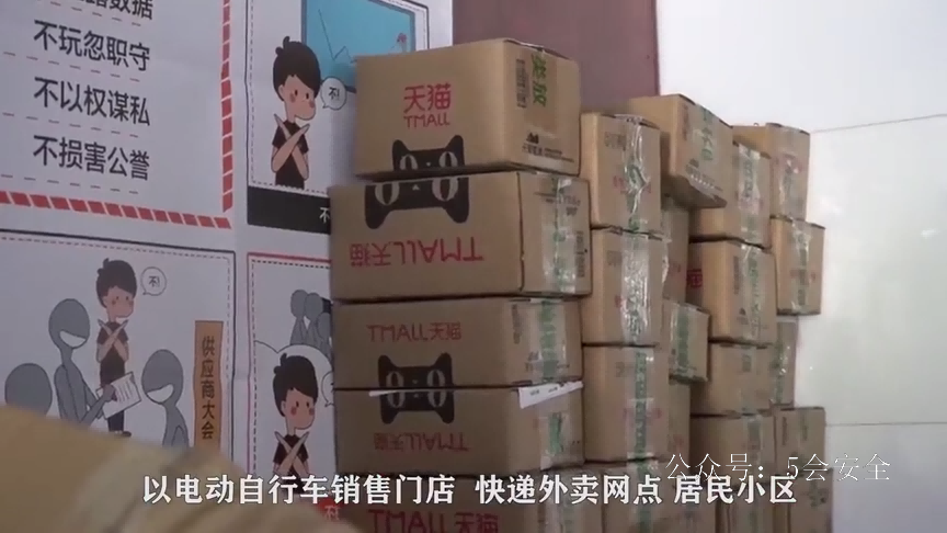 夺命电瓶！必须警惕！这些电动自行车火灾事故太吓人……