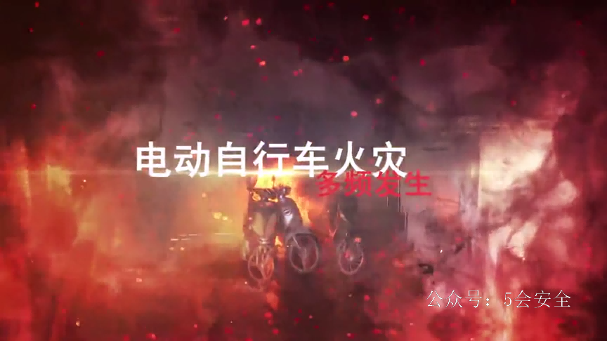 夺命电瓶！必须警惕！这些电动自行车火灾事故太吓人……