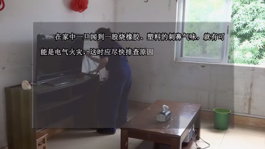 宁明县“7•11”较大亡人火灾事故警示片