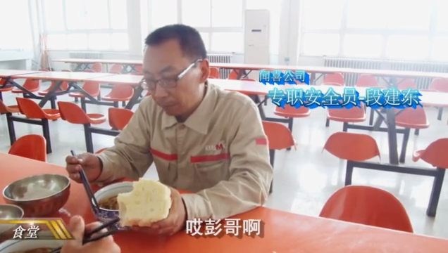 安全·心