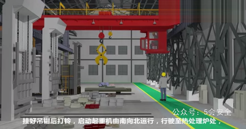 安全事故警示 动画