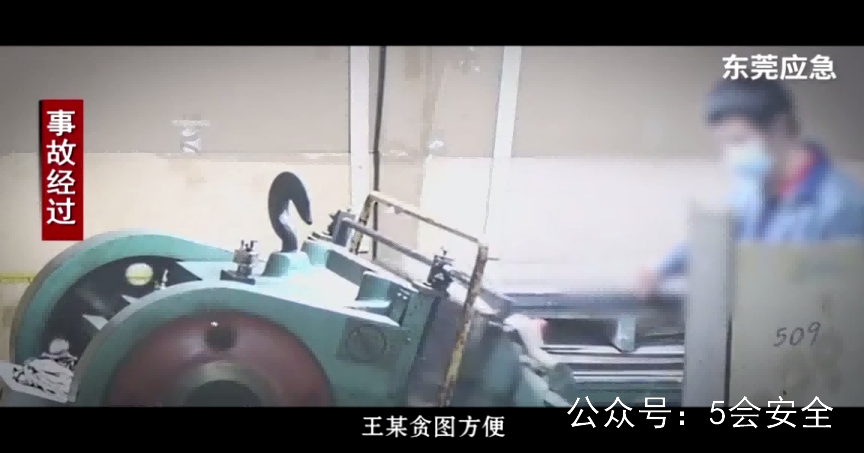安全事故预防与应急处置警示教育片警示