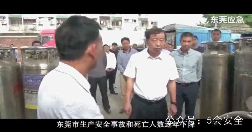 安全事故预防与应急处置警示教育片警示