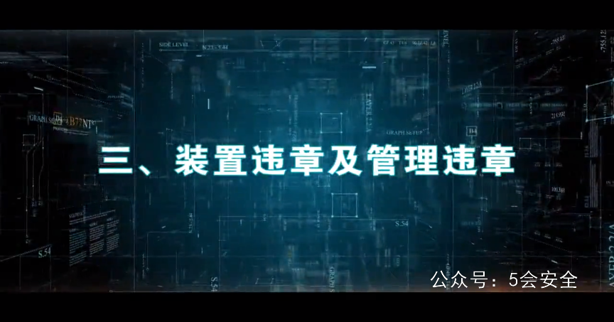 安全帽使用对与错