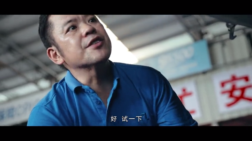 《安全是什么》