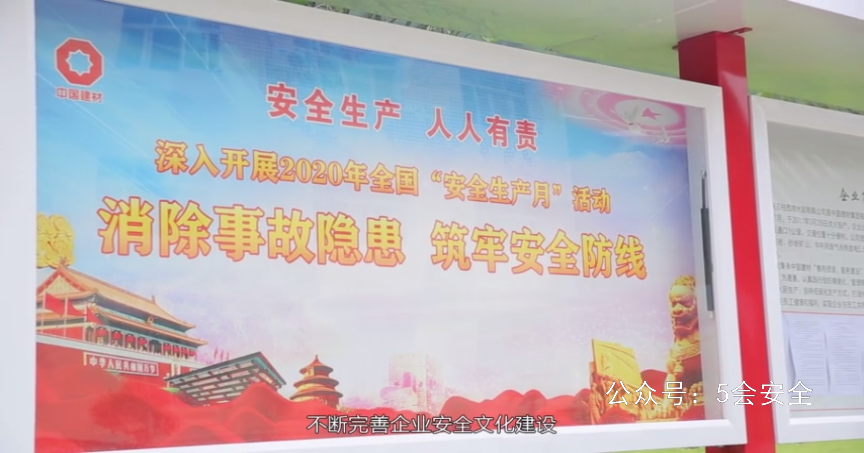安全生产之如何落实企业主体责任