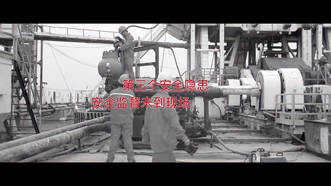 安全生产拒绝“差不多”