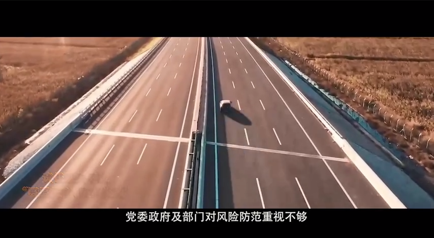 安全生产月主题宣教片《防为上》