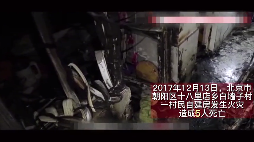 安全警示片-电动自行车火灾案例警示