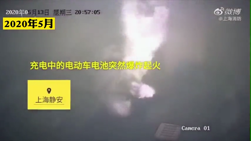 安全警示片-电动自行车火灾案例警示
