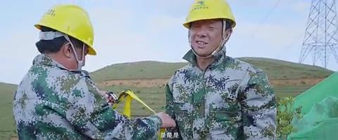 安心