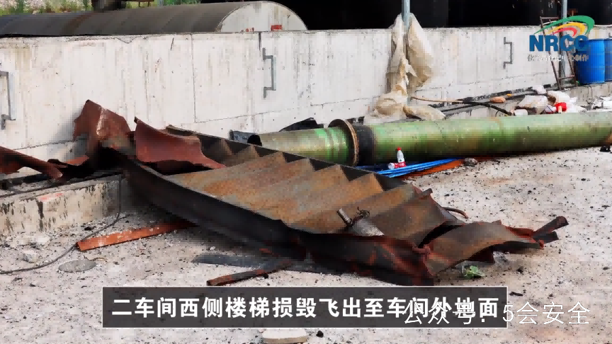 宜宾恒达科技“7.12”重大爆炸着火事故警示