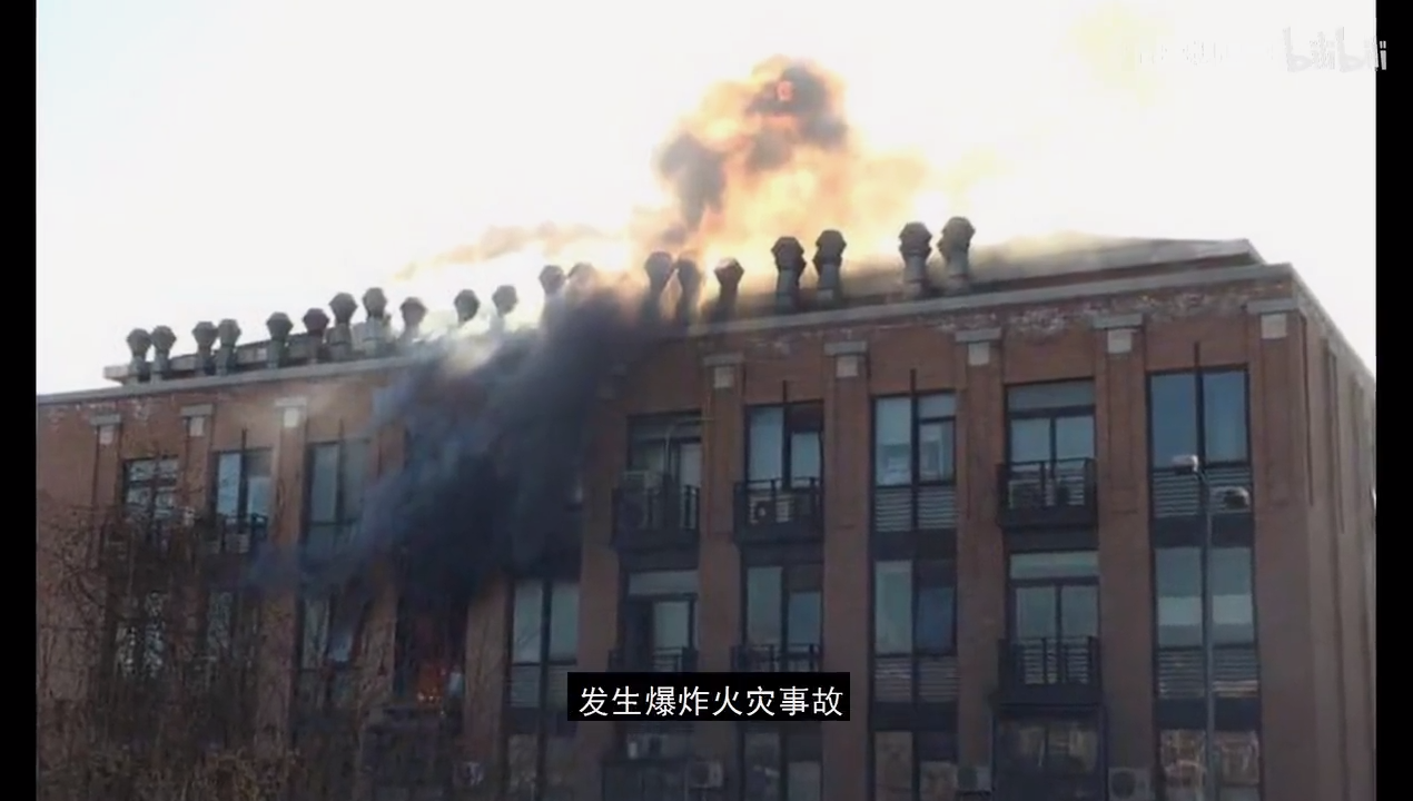 实验室安全事故集锦