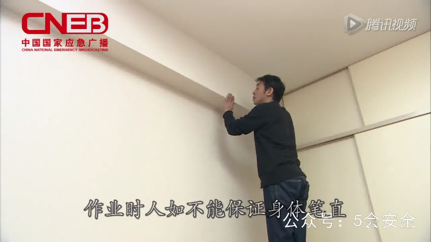 家庭安全之梯子的正确使用警示
