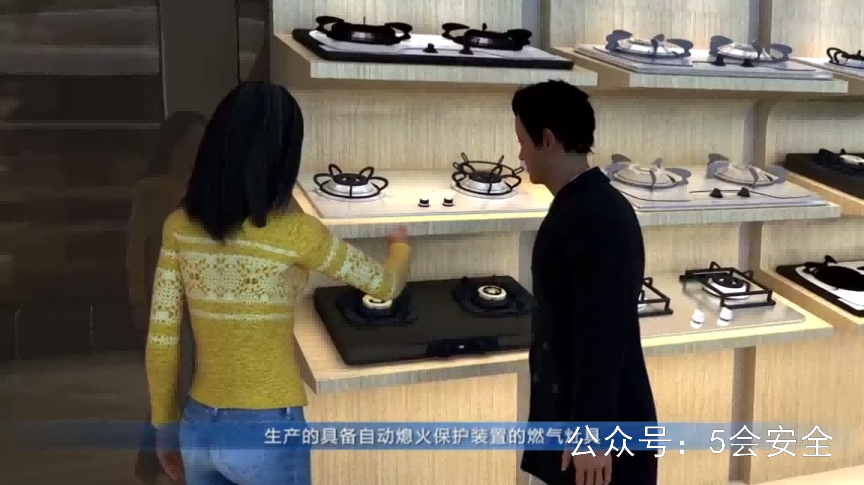 家庭燃气安全教育警示