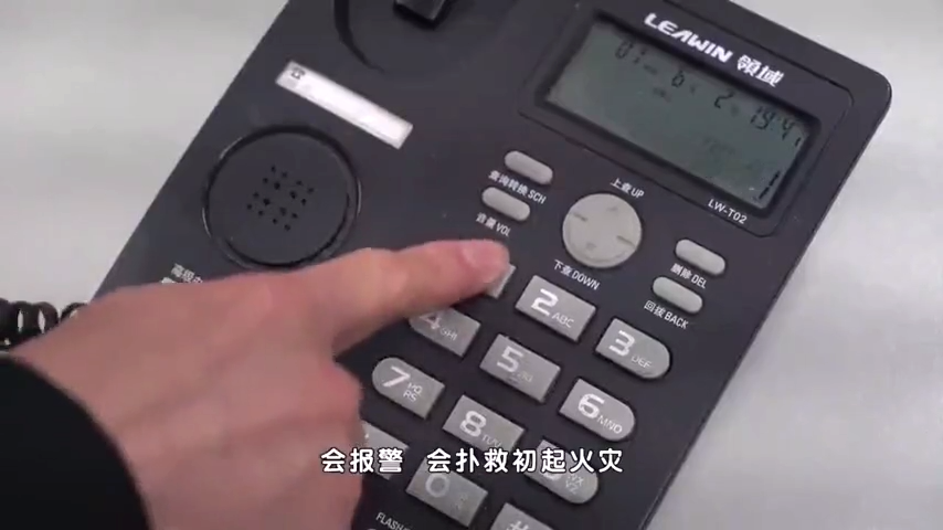宾馆饭店消防安全指导