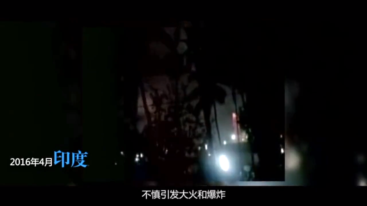 寺庙消防安全警示片