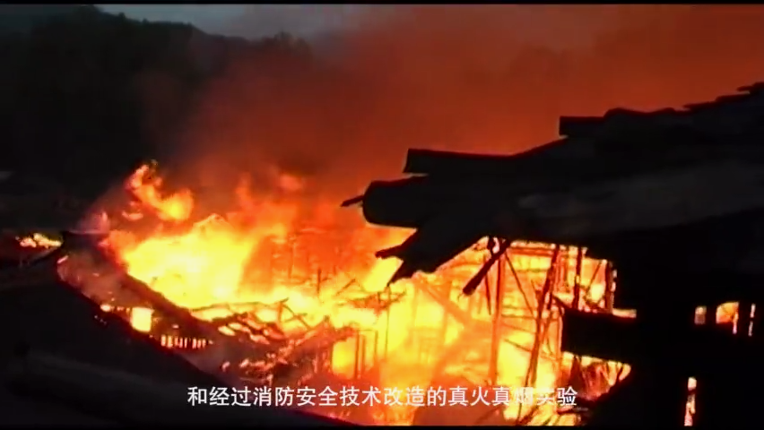 小型经营场所火灾警示片