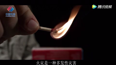 小小的烟头