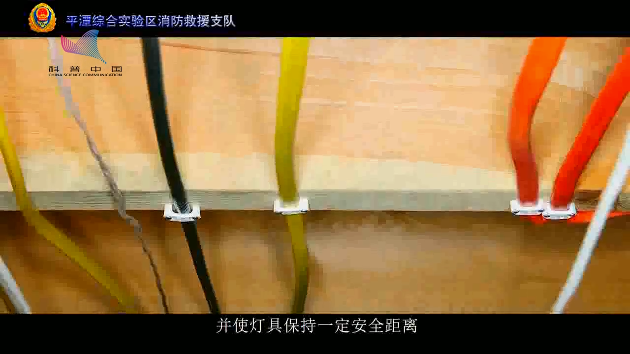 “小火亡人”消防警示教育片
