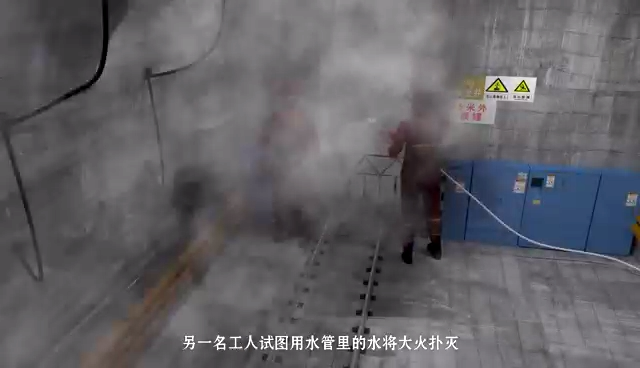 山东烟台招远曹家洼金矿“2·17”较大火灾事故警示教育片