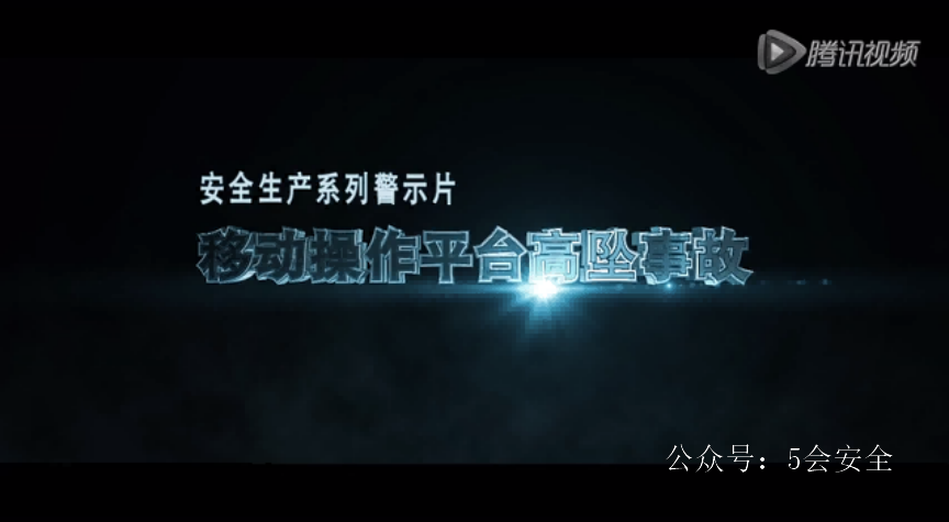 工人高处作业时坠落，马上转发给工又看看！