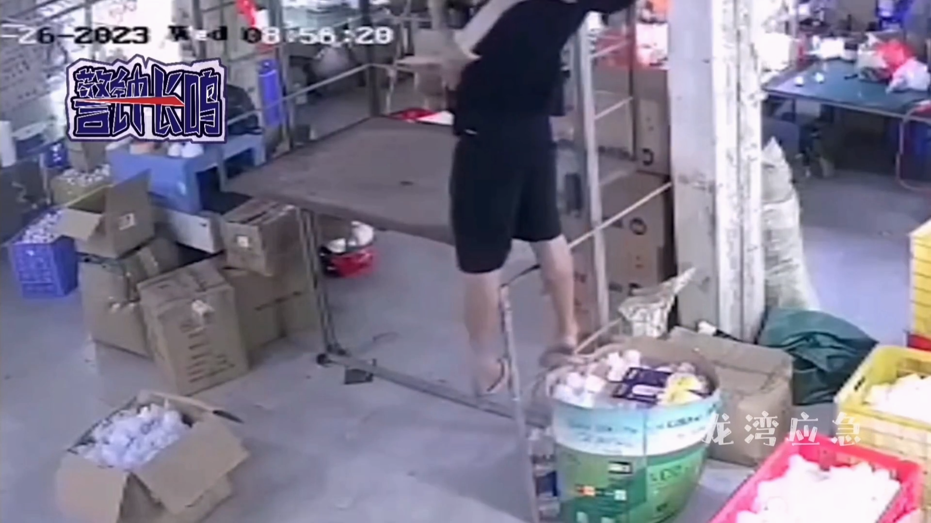 工友必看！监控记录下的血泪教训