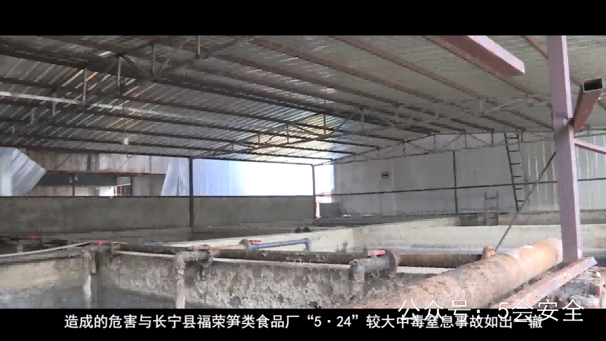 工贸行业生产安全事故典型案例警示