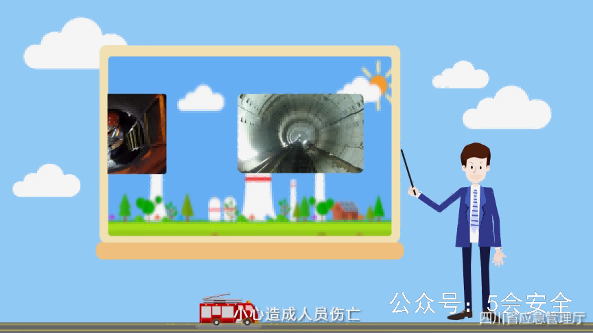 工贸行业生产安全事故典型案例警示