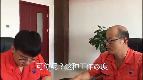 “差不多”先生