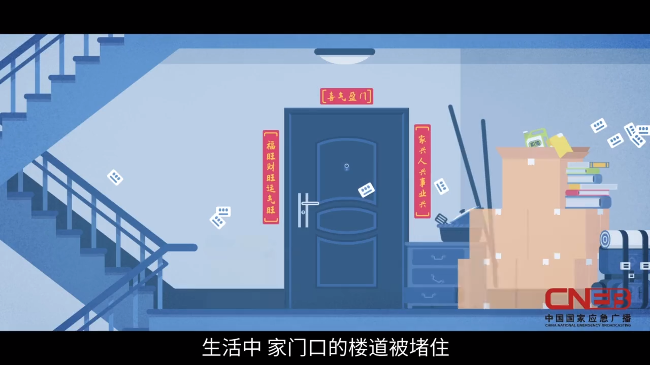 平时不起眼的消防通道就是一条“救命通道”