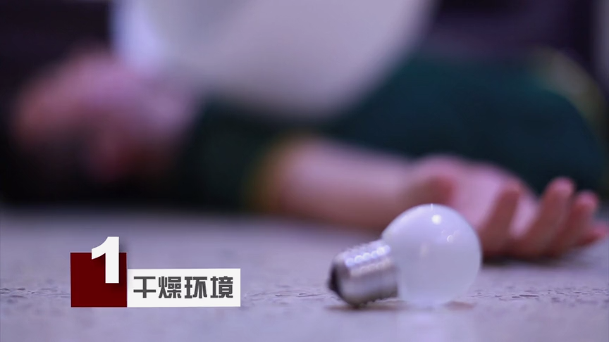 年安全月系列警示教育片《触电》篇
