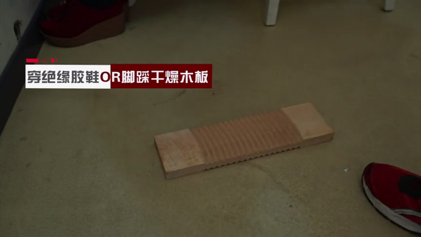 年安全月系列警示教育片《触电》篇