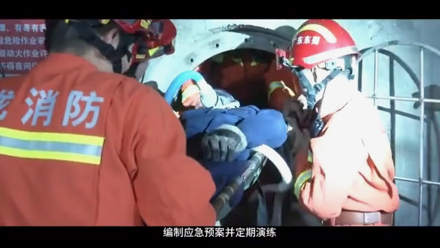 广东东莞“2·15”有限空间较大中毒事故警示片