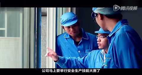 心系安全